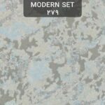 کاغذ دیواری پذیرایی اکلیلدار