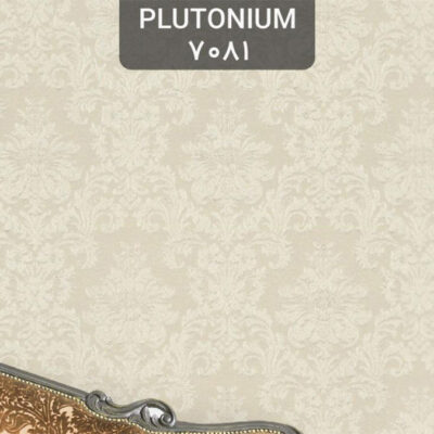 کاغذ دیواری داماسک کرمی