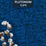 کاغذ دیواری برگ آبی