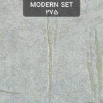 کاغذ دیواری پذیرایی طرح سنگ