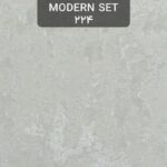 کاغذ دیواری پذیرایی