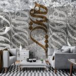 پوستر دیواری خط نستعلیق فروشگاه قلعه کاغذ دیواری