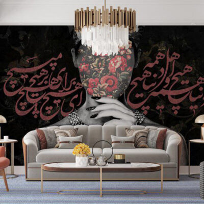 پوستر دیواری چهره و فشن فروشگاه قلعه کاغذ دیواری