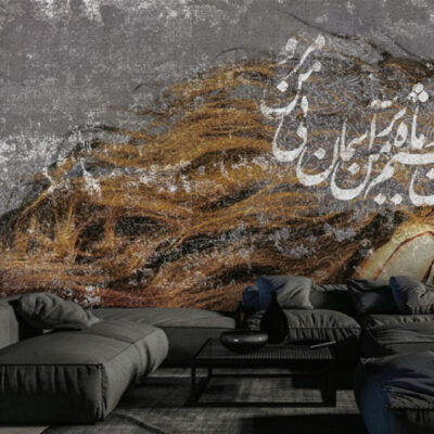 پوستر دیواری خط نستعلیق فروشگاه قلعه کاغذ دیواری