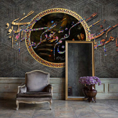 پوستر دیواری خط نستعلیق فروشگاه قلعه کاغذ دیواری