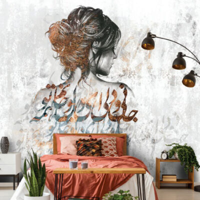 پوستر دیواری خط نستعلیق فروشگاه قلعه کاغذ دیواری