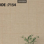 کاغذ دیواری اکسیژن ساده قهوه ای