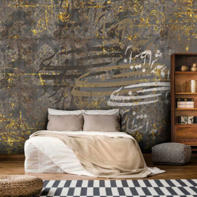 پوستر دیواری خط نستعلیق فروشگاه قلعه کاغذ دیواری