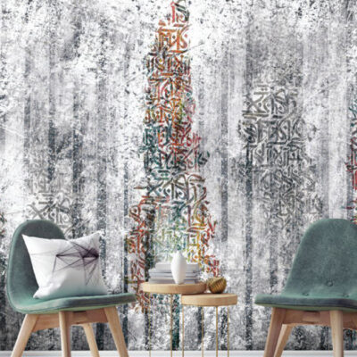 پوستر دیواری خط نستعلیق فروشگاه قلعه کاغذ دیواری