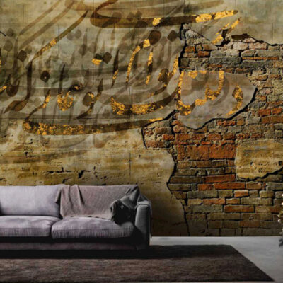 پوستر دیواری خط نستعلیق فروشگاه قلعه کاغذ دیواری