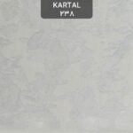 کاغذ دیواری طرح سنگ