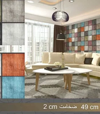 دیوار پوش طرح کالرفال دکوراسیون قلعه کاغذ دیواری