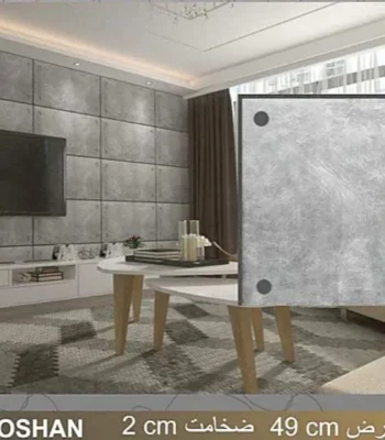 دیوار پوش طرح بتن اکسپوز طوسی دکوراسیون قلعه کاغذ دیواری