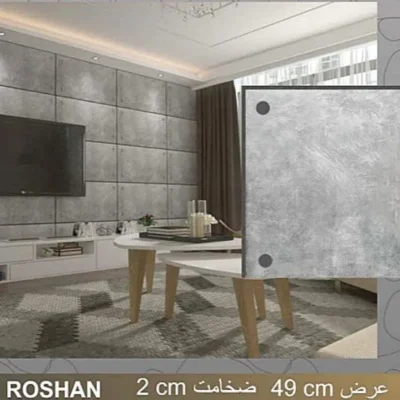 دیوار پوش طرح بتن اکسپوز طوسی دکوراسیون قلعه کاغذ دیواری