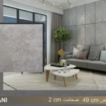 دیوار پوش طرح صخره طوسی دکوراسیون قلعه کاغذ دیواری