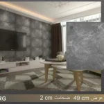 دیوار پوش طرح بتن اکسپوز پتینه دکوراسیون قلعه کاغذ دیواری