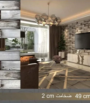 دیوار پوش طرح بلوط دکوراسیون قلعه کاغذ دیواری