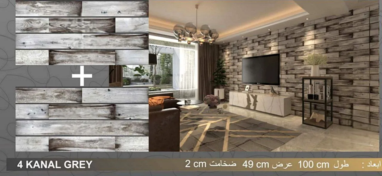 دیوار پوش طرح بلوط دیوار پوش طرح بلوط دکوراسیون قلعه کاغذ دیواری