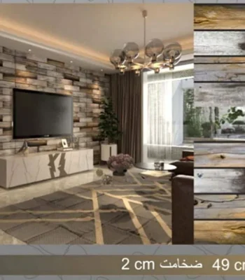 دیوار پوش طرح بلوط دکوراسیون قلعه کاغذ دیواری