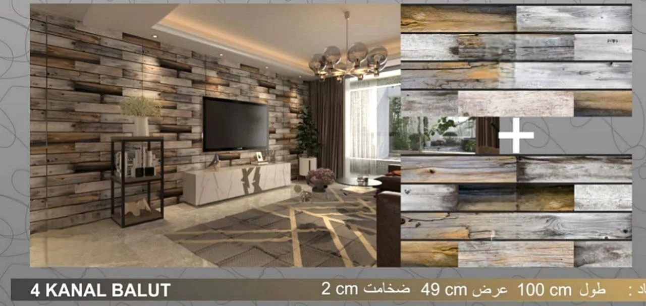 دیوار پوش طرح بلوط دیوار پوش طرح بلوط دکوراسیون قلعه کاغذ دیواری