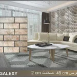 دیوار پوش طرح آجر دودی حفره ای دکوراسیون قلعه کاغذ دیواری