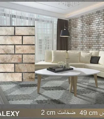 دیوار پوش طرح آجر دودی حفره ای دکوراسیون قلعه کاغذ دیواری