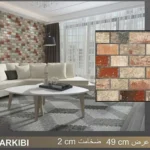 دیوار پوش طرح آجر ترکیبی دکوراسیون قلعه کاغذ دیواری