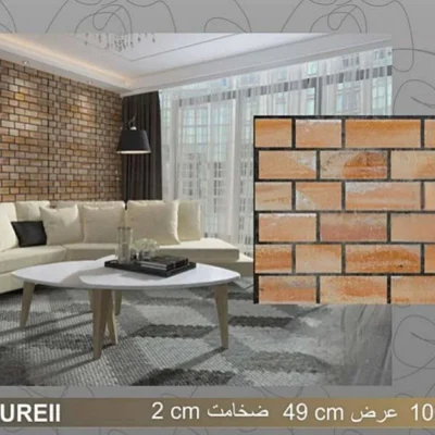 دیوار پوش طرح آجر کوره ای دکوراسیون قلعه کاغذ دیواری