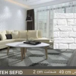 دیوار پوش طرح آجر سفید دکوراسیون قلعه کاغذ دیواری