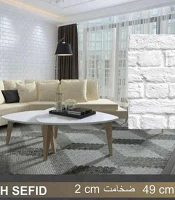 دیوار پوش طرح آجر سفید دکوراسیون قلعه کاغذ دیواری