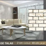 دیوار پوش طرح آجر رگ طلایی دکوراسیون قلعه کاغذ دیواری