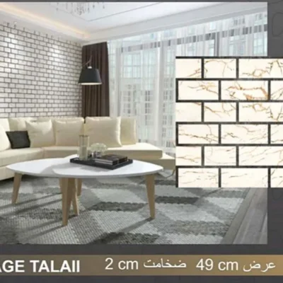 دیوار پوش طرح آجر رگ طلایی دکوراسیون قلعه کاغذ دیواری