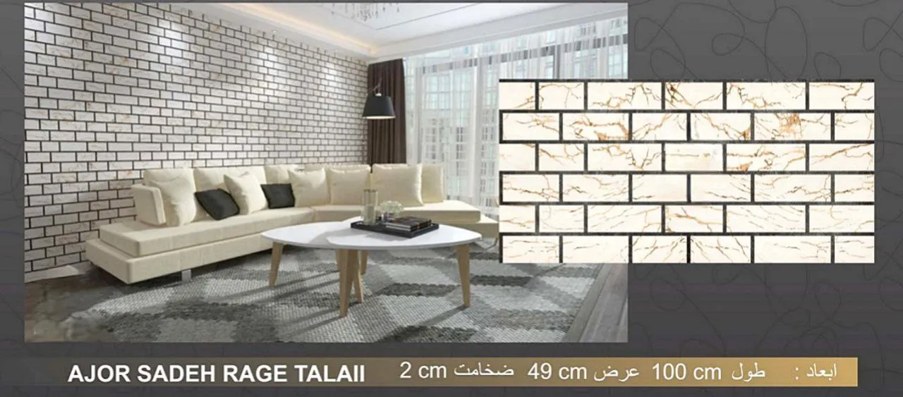 دیوار پوش طرح آجر رگ طلایی دیوار پوش طرح آجر رگ طلایی دکوراسیون قلعه کاغذ دیواری