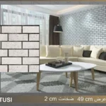 دیوار پوش طرح آجر ساده دکوراسیون قلعه کاغذ دیواری