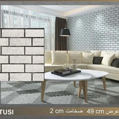 دیوار پوش طرح آجر ساده دکوراسیون قلعه کاغذ دیواری