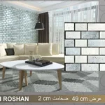 دیوار پوش طرح آجر فیروزه ای دکوراسیون قلعه کاغذ دیواری