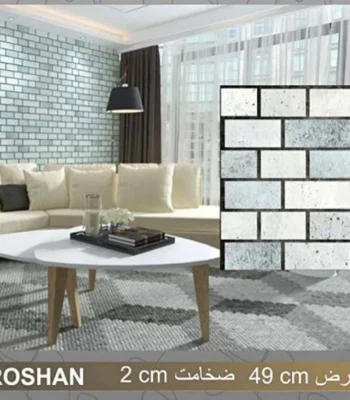 دیوار پوش طرح آجر فیروزه ای دکوراسیون قلعه کاغذ دیواری