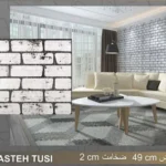 دیوار پوش طرح آجر طوسی شکسته دکوراسیون قلعه کاغذ دیواری