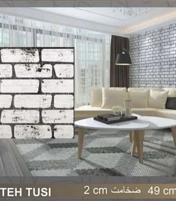 دیوار پوش طرح آجر طوسی شکسته دکوراسیون قلعه کاغذ دیواری