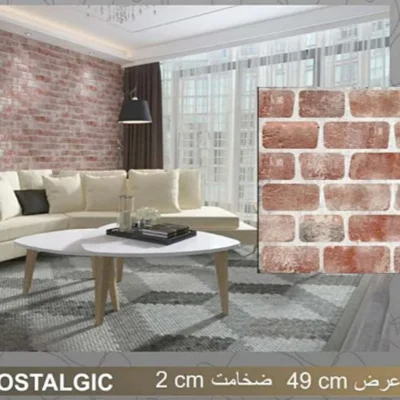 دیوار پوش طرح آجر نوستالژیک دکوراسیون قلعه کاغذ دیواری