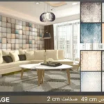 دیوار پوش طرح کالرفال وینتیج دکوراسیون قلعه کاغذ دیواری