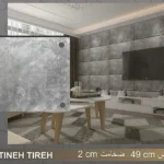 دیوار پوش طرح بتن اکسپوز پتینه دکوراسیون قلعه کاغذ دیواری