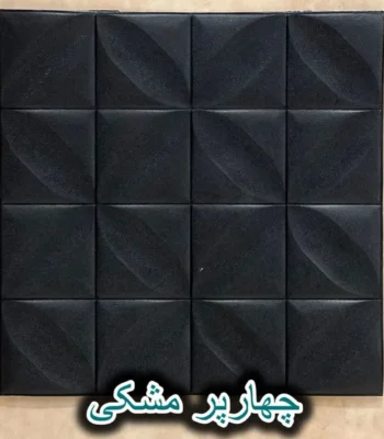 دیوار پوش فومی پشت چسبدار چهارپر مشکی دکوراسیون قلعه کاغذ دیواری