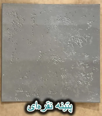 دیوار پوش فومی پشت چسبدار پتینه نقره ای دکوراسیون قلعه کاغذ دیواری