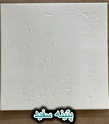 دیوار پوش فومی پشت چسبدار پتینه سفید دکوراسیون قلعه کاغذ دیواری