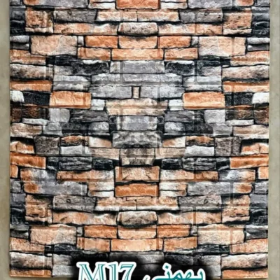 دیوار پوش فومی پشت چسبدار آجر بهمنی دکوراسیون کاغذ دیواری