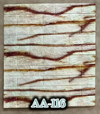 دیوار پوش فومی پشت چسبدار آجر سفید قهوه ای دکوراسوین قلعه کاغذ دیواری