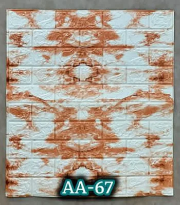 دیوار پوش فومی پشت چسبدار آجر سفید قهوه ای دکوراسوین قلعه کاغذ دیواری