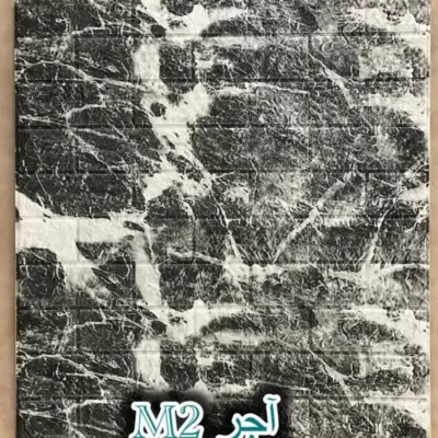 دیوار پوش فومی پشت چسبدار آجر دکوراسیون قلعه کاغذ دیواری