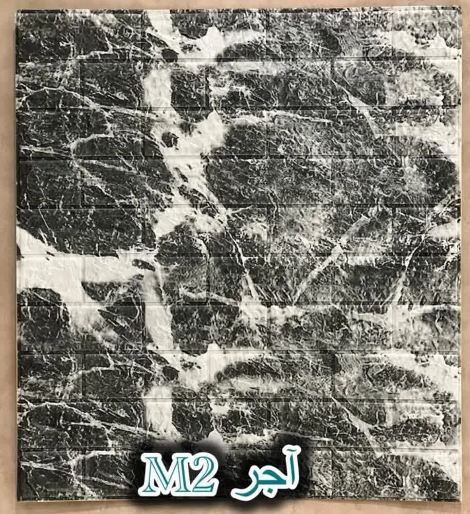 دیوار پوش فومی پشت چسبدار آجر دکوراسیون قلعه کاغذ دیواری